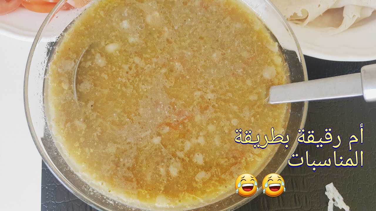 أم رقيقة بطريقة المناسبات 😂 و بنفس الطعم جربوها و ما حاتاكلوها الا بالطريقة دي تاني  |om rigaiga