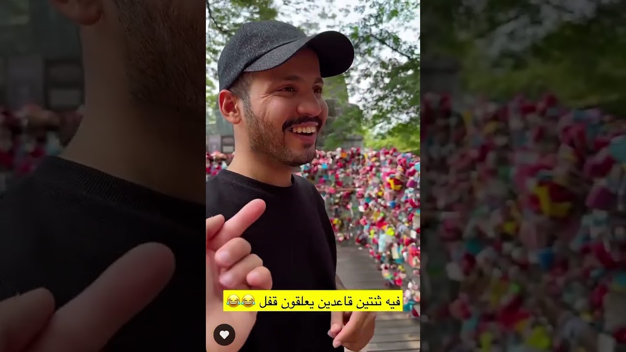 غازي المطيري بكوريا