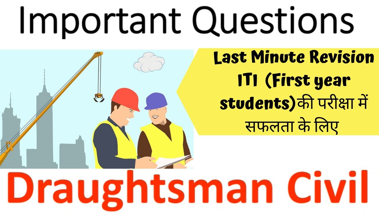 DMC Bharat Skill Question Bank CTS| ITI 1st Year Important Questions