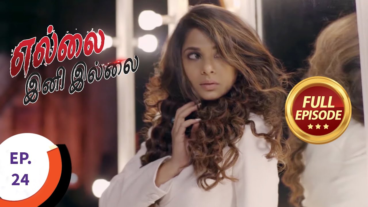 Ellai Ini Illai - எல்லை இனி இல்லை - Ep 24 - Full Episode