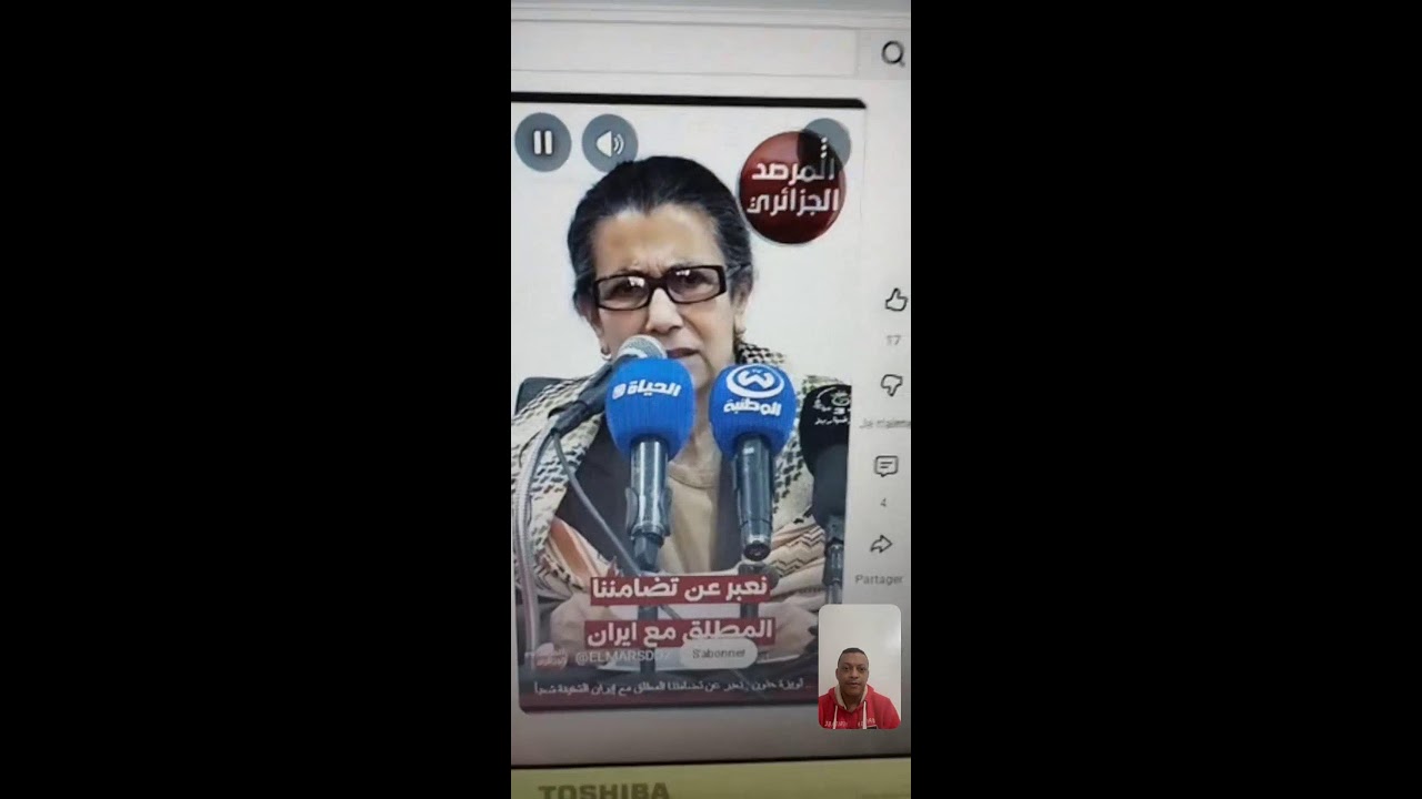 الطنز مع رضوان فروحي 18/03/2026
