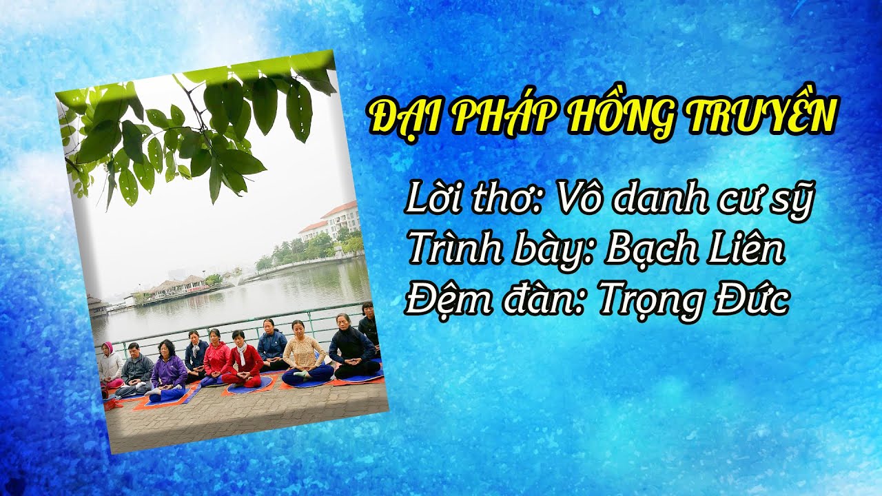 Ngâm thơ: ĐẠI PHÁP HỒNG TRUYỀN