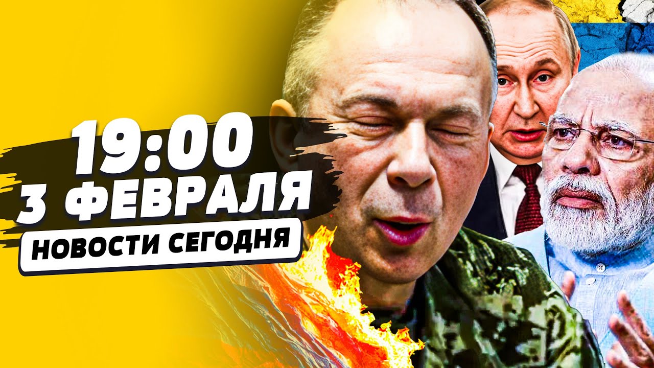 ❗️СЕКУНДУ НАЗАД! СТРАШНЫЙ СЮРПРИЗ от ВСУ: РУССКИЕ в ИСТЕРИКЕ от ЭТОГО! КОНЧИНА РФ! | НОВОСТИ СЕГОДНЯ