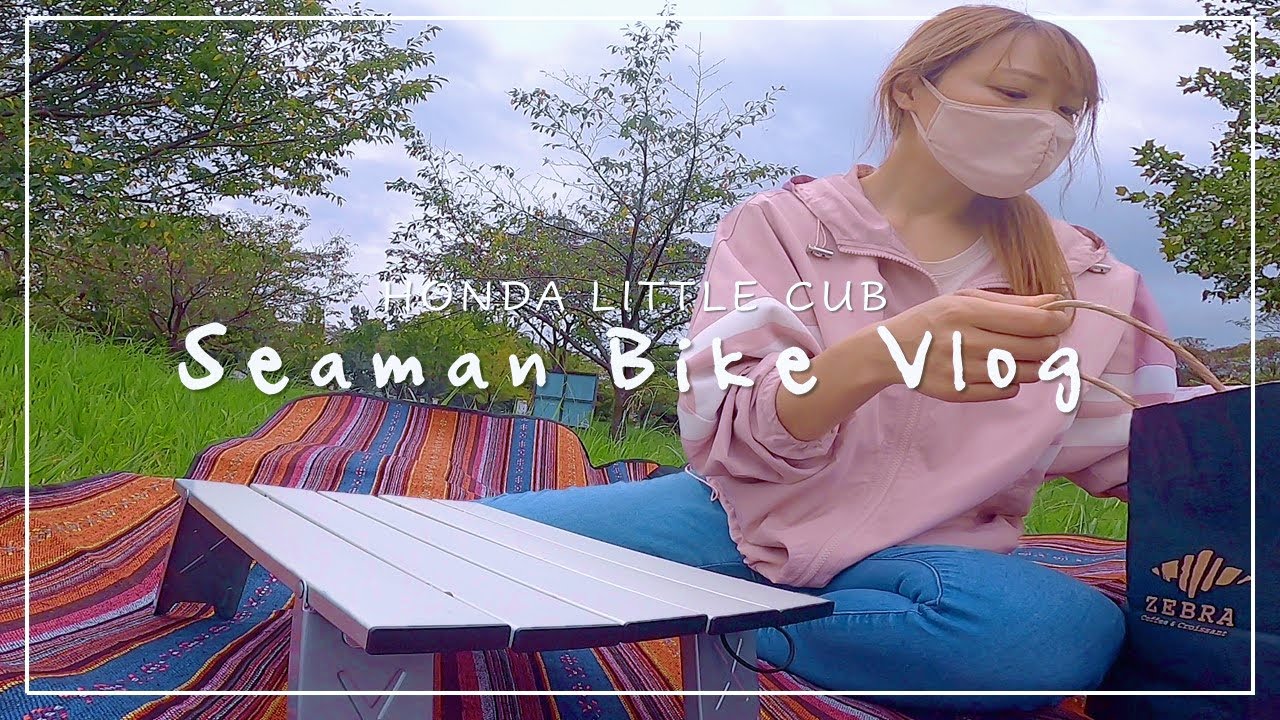 地味だけど最高にハッピーな休日を過ごした｜30代女子のバイク Vlog