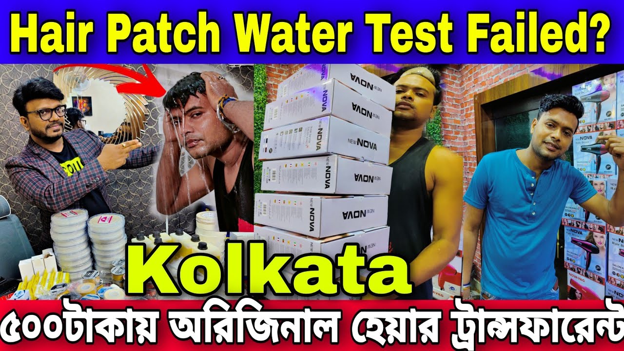 Hair Patches for Men in Kolkata |chepest & best hair patch in Kolkata |hair patch in South Kolkata
