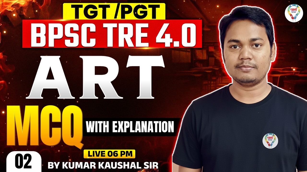 TGT PGT Art Preparation | MCQ With Explanation | BPSC TRE 4.0 TGT/PGT Art MCQ Practice - Kaushal Sir