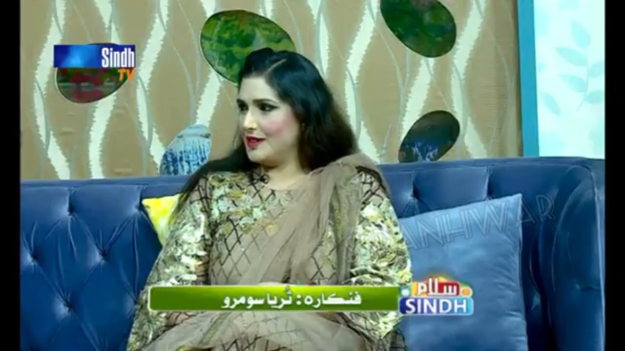 suriya soomro Sindh tv salaam sindh