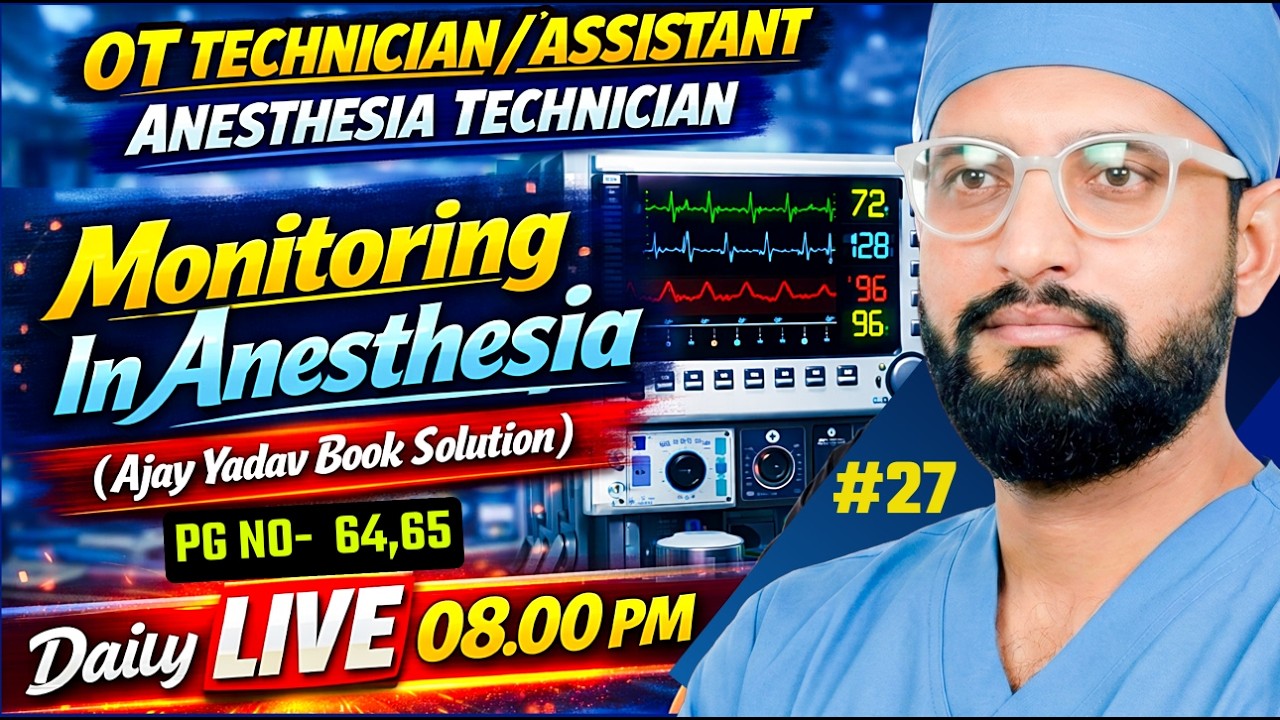 AJAY YADAV BOOK COMPLETE SOLUTION | OT TECHNICIAN| OT ASSISTANT | ANESTHESIA TECHNICIAN | VISHAL SIR