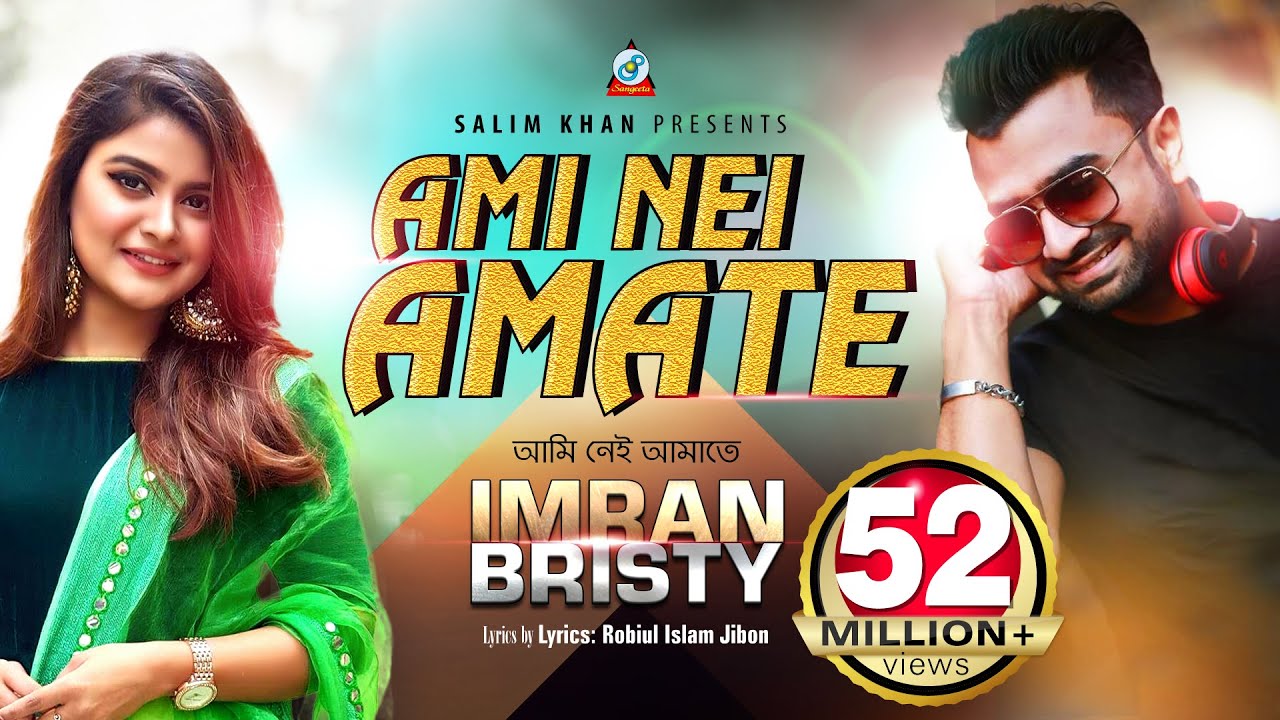 Ami Nei Amate | Imran Mahmudul X Bristy | আমি নেই আমাতে | ইমরান | বৃষ্টি | Music Video