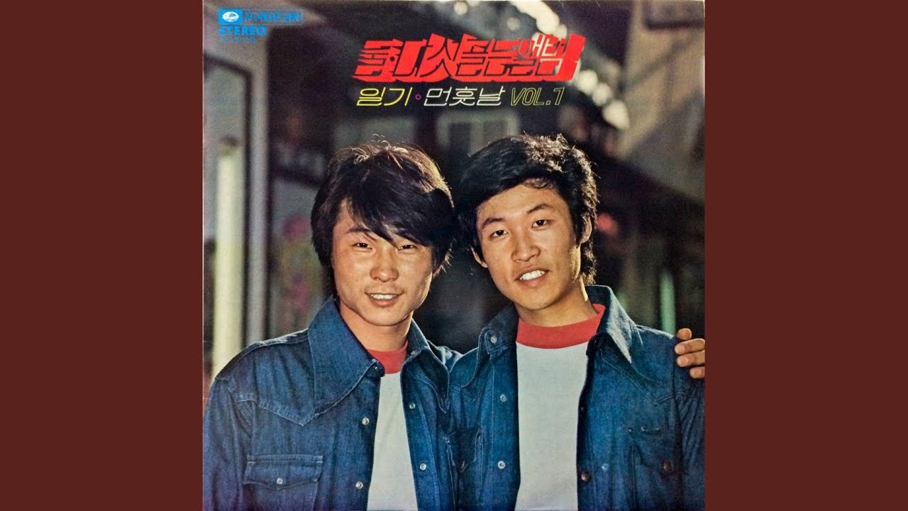 일기