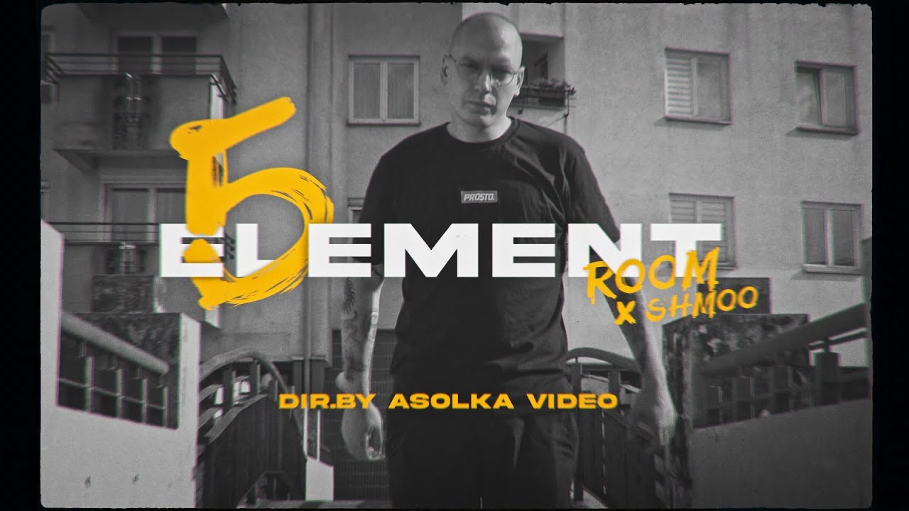 Room x Shmoo - Piąty Element