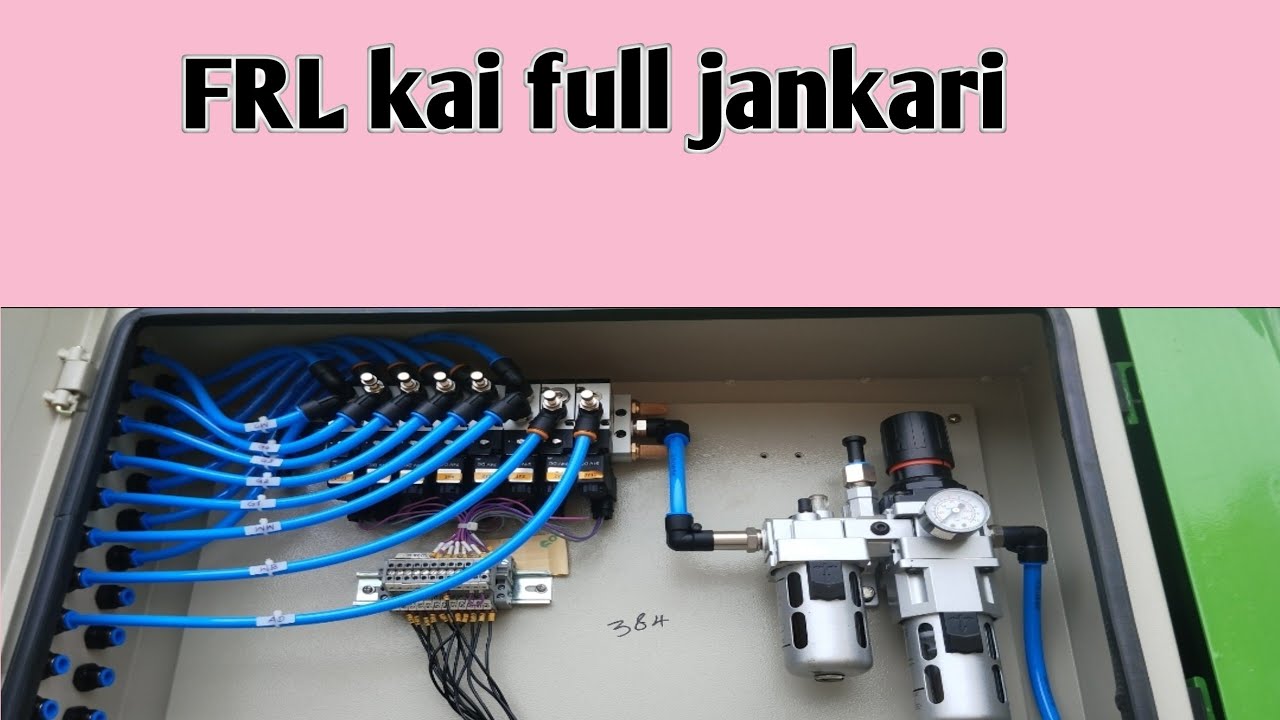FRL unit ki full jankari  #howtogetnewakskininfree #electricalindia #construction 