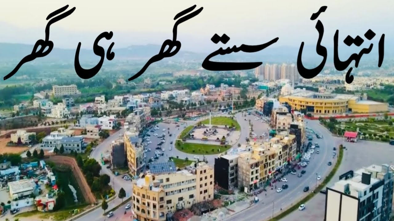 5مرلہ 10مرلہ 1کنال بہت ہی مناسب قیمت پر اور پرائم لوکیشن انتہائی سستے ڈیزائنرز گھر اور پلاٹ اویلیبل 