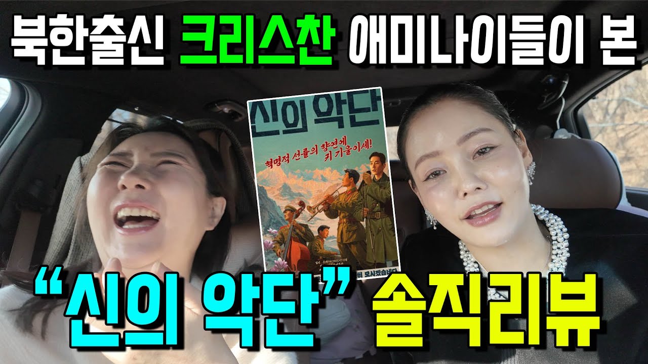 요즘 난리난 영화