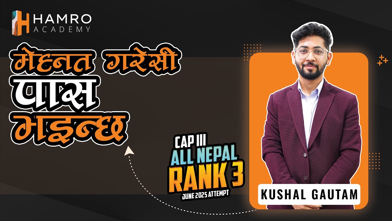 All Nepal Rank 3 || CAP III June 2025 || Kushal Gautam || Hamro Academy CA