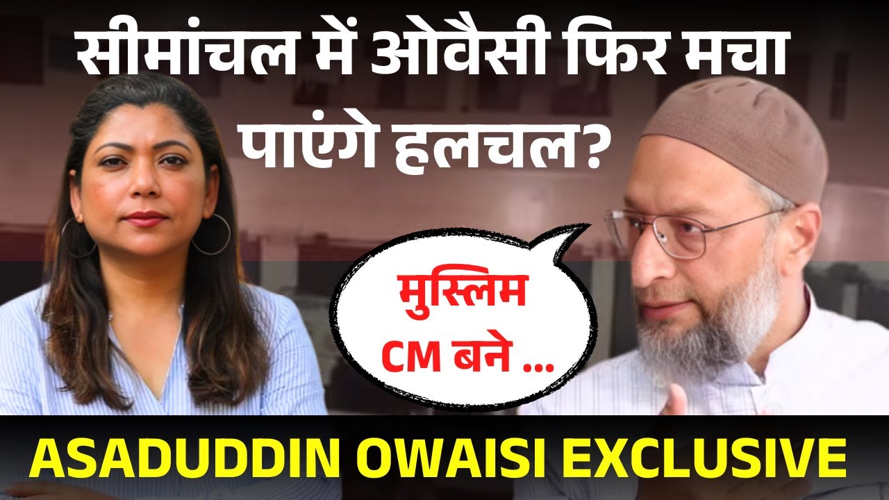 #OWAISI EXCLUSIVE : 