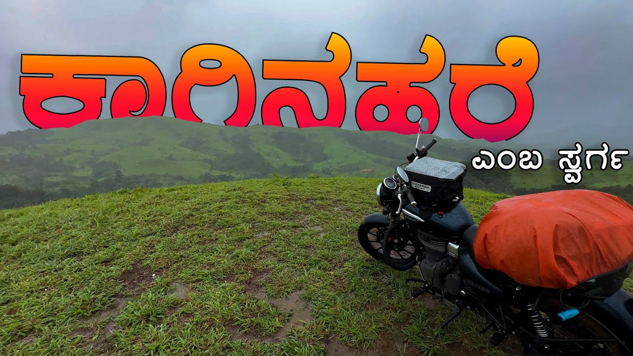 ಕಾಗಿನಹರೆ ಎಂಬ ಸ್ವರ್ಗ😍Kaginahare - A Dreamland | KAGINAHARE VIEW POINT | Beauty of Sakaleshpur Hassan