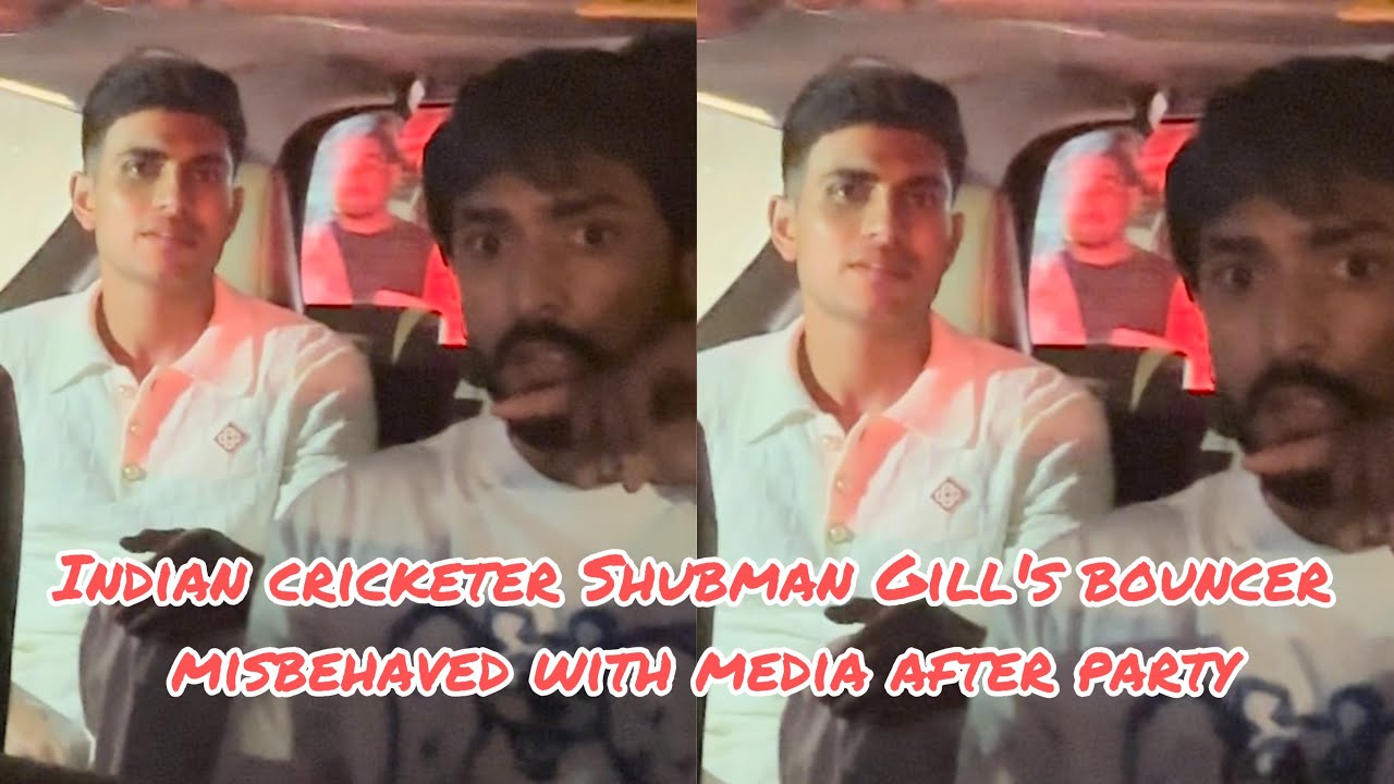 Indian cricketer Shubman Gill's Bouncer Misbehaved With Media After Bollywood Party 🎉 🍾