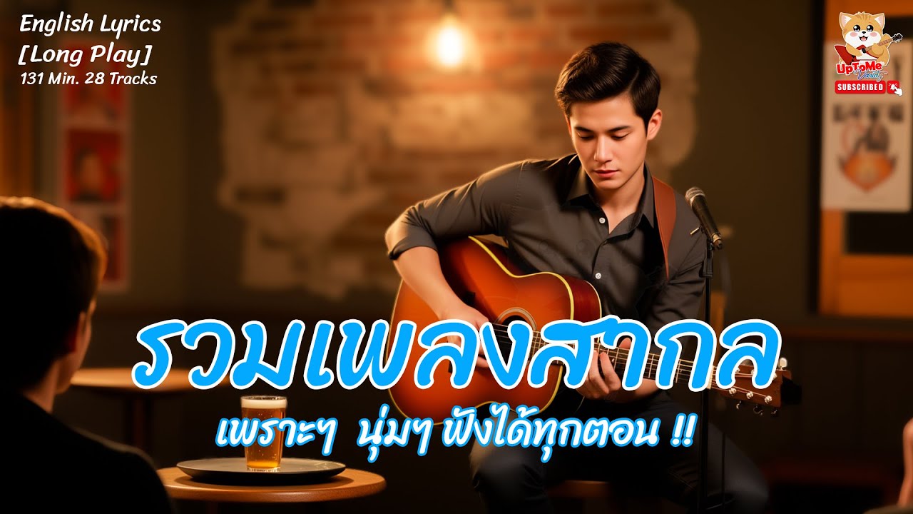 Rock for You Vol.8 : Emotional Soft Rock Ballad 🎸Warm Vocals & Gentle Rock (English Lyrics)