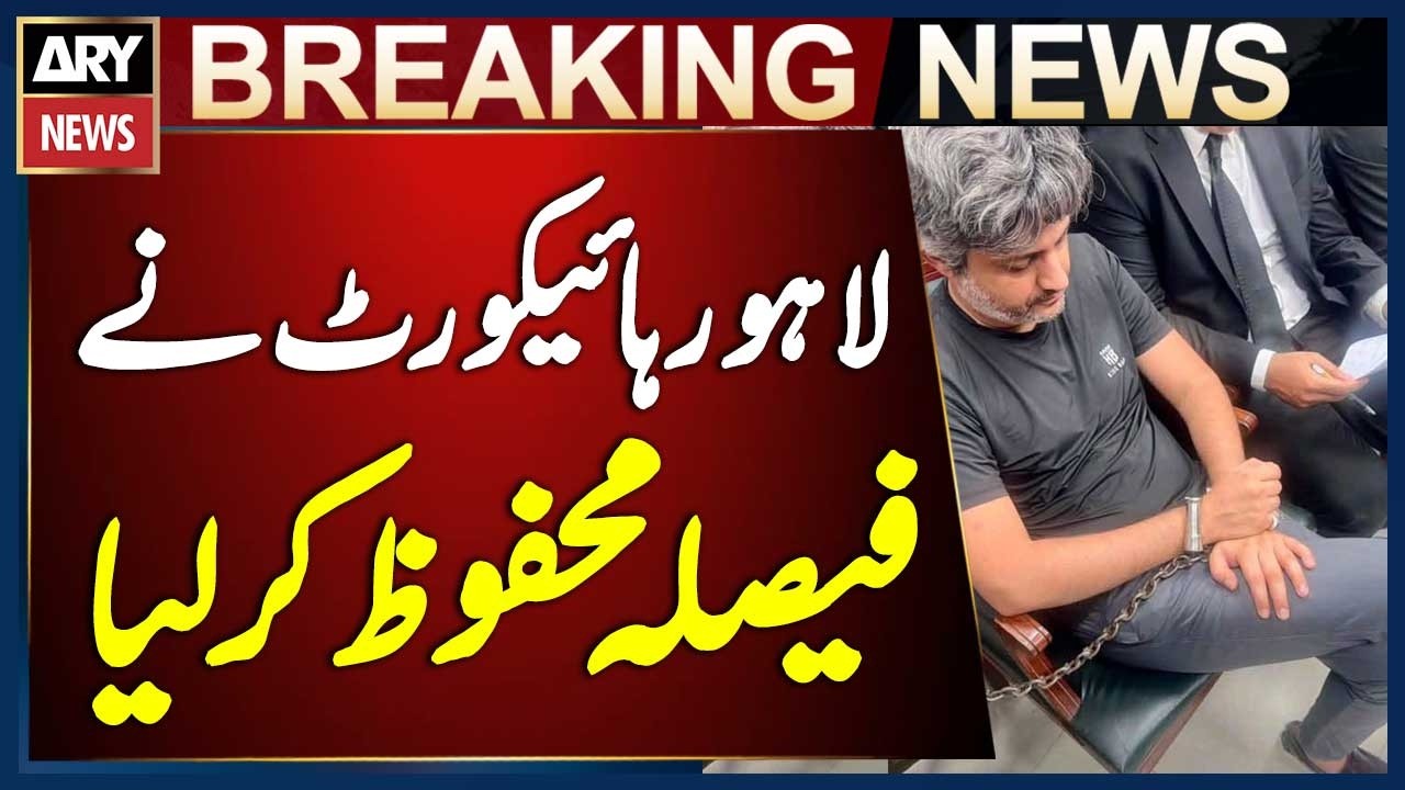 Lahore High Court Reserves Verdict on Hamad Azhar&rsquo;s Meeting With Mother