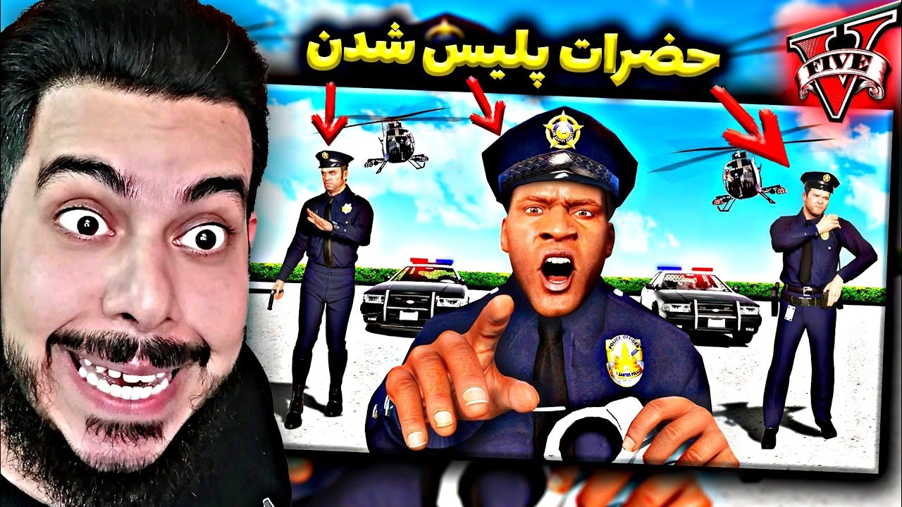 فرانکلین، ترور و مایکل توی جی تی ای پلیس شدن😲❌ «اتفاق خیلی بدی افتاد»