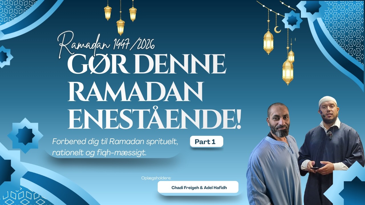 Gør denne Ramadan enestående - part 1