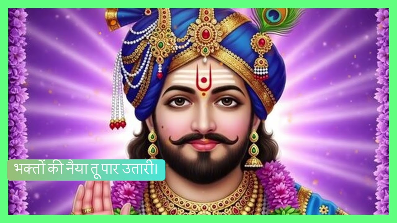खाटू श्याम के दर से कोई खाली नहीं लौटता | #khatushyamji #khatu #khatushyam #khatudham #devotional