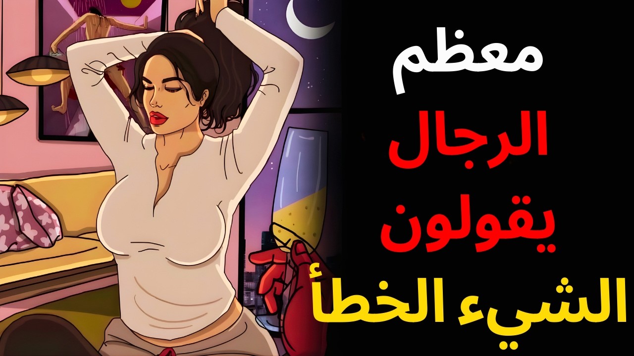 8 مجاملات تجعل النساء يقعن في حبك - علم نفس الجاذبية