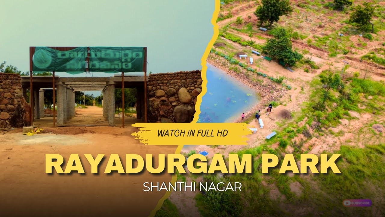 ఇదేనా Rayadurgam Shanthi Nagar Park | Park lo ila beauty expect chesara evaraina