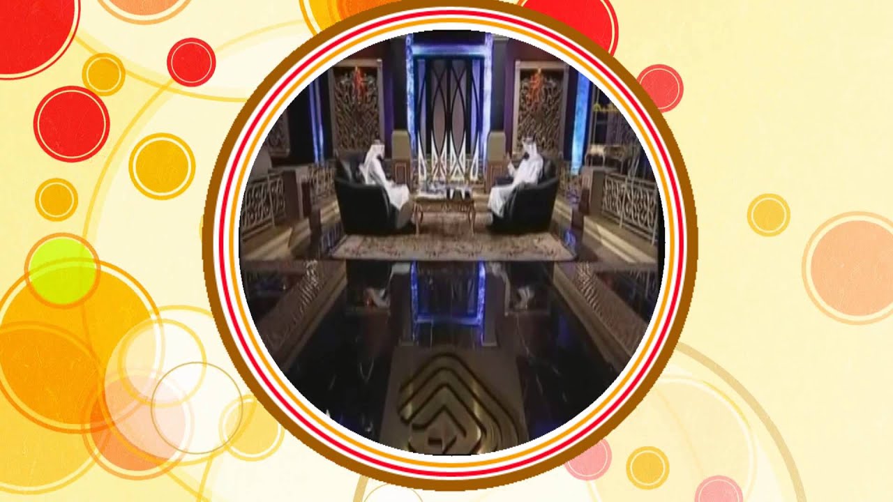 في الصميم - الردود المسكتة - الأستاذ عبدالله الداوود