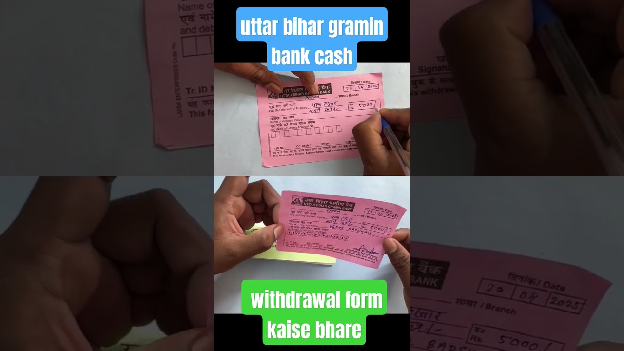 uttar bihar gramin bank cash withdrawal form kaise bhare | Bihar gramin bank nikasi form fill up