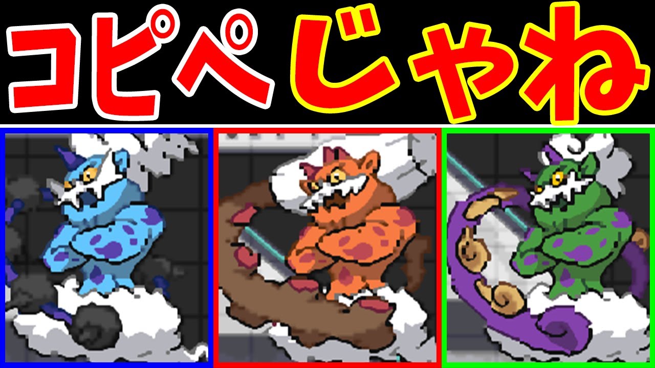 コピペロス（Lv70）でアデクリーグをクリアできるのか？【ゆっくり実況】【ポケモンBW】