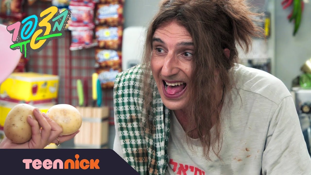 בצפר: אביבה מוסרת חבילות | מתוך פרק 14 | טין ניק