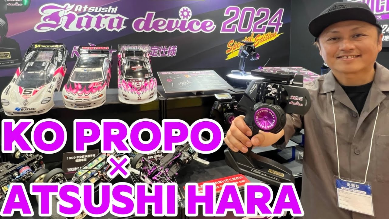 KO PROPO × 原篤志コラボモデルEX-NEXT device2024登場【全日本模型ホビーショー2024速報】