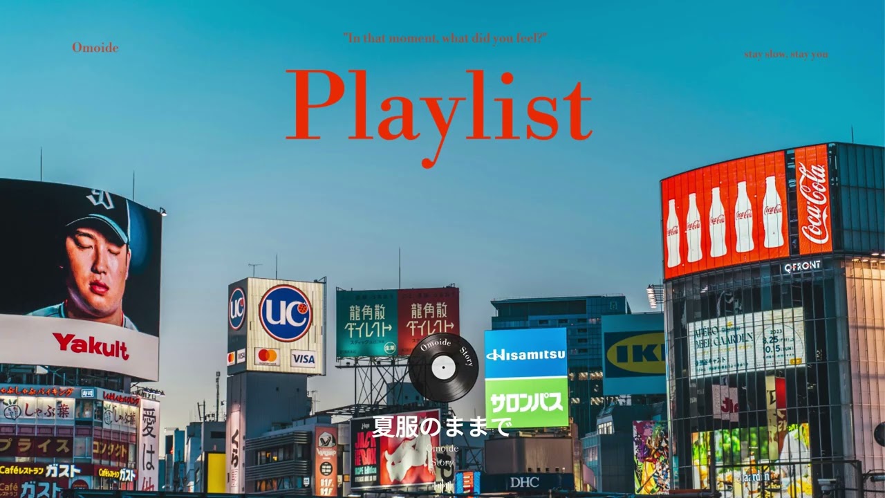 𝐏𝐥𝐚𝐲𝐥𝐢𝐬𝐭 일본에서 유행중인 느좋 노래 모음🏮 한번만 들을수 없는 제이팝 𝑰 𝐉𝐏𝐎𝐏 & 𝐈𝐧𝐝𝐢𝐞 𝐋𝐨𝐟𝐢 𝐂𝐡𝐢𝐥𝐥