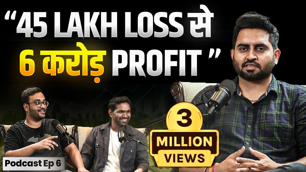 इन 3 Steps से करोड़पति बनो Share Market में ! | @SuperTraderLakshya| The Investographer Podcast EP 6