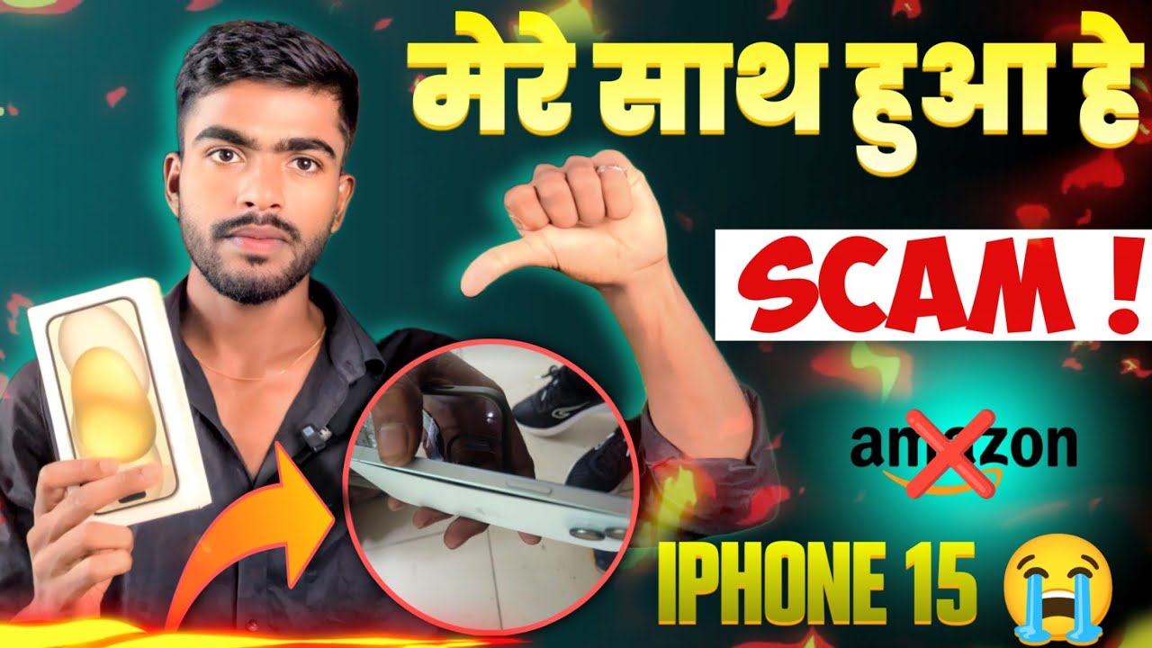 Iphone 15 Scam 😭| Don't buy iPhone before watching this video ! मेरे साथ धोखा हुआ है  ⚠️