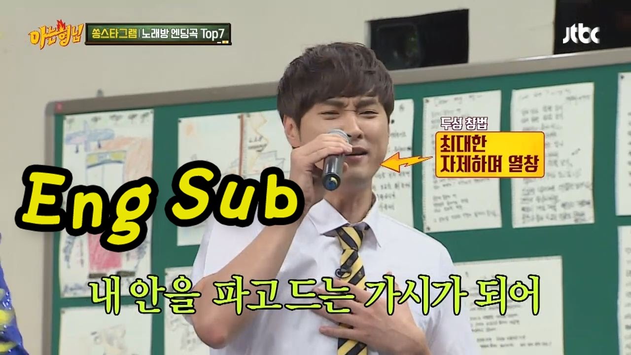 [쌈자 라이브] 우와아앙~♡ 버즈(buzz) 민경훈(Min Kyung Hoon)입니다! 쌩목 라이브.zip ♪ 아는 형님(Knowing bros) 41회