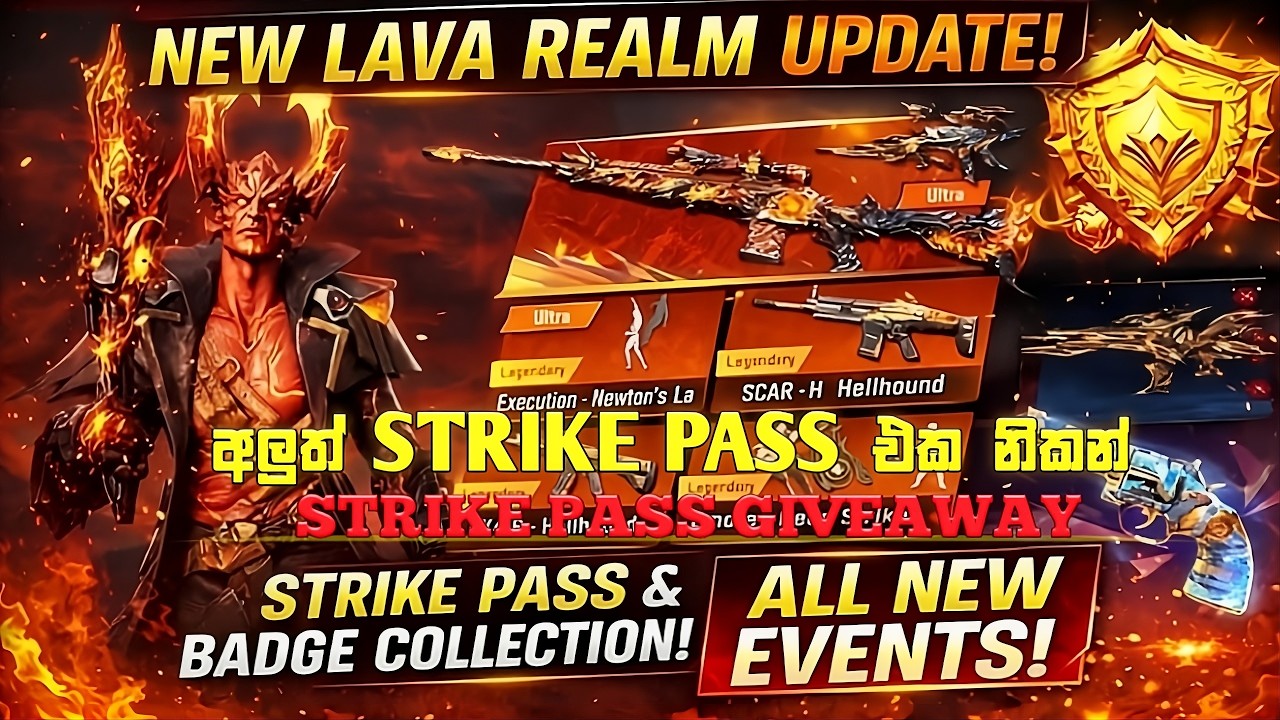 STRIKE PASS එක නිකන් දාන්නේ කොහොමද? 😱 | Blood Strike Free Strike Pass Giveaway Sinhala | #sinhala