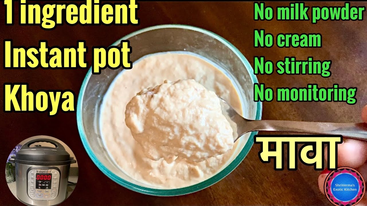 1 Ingredient Khoya(mava) Recipe | Instant Pot Khoya | How To Make Khoya(mava) In Instant Pot | Malai