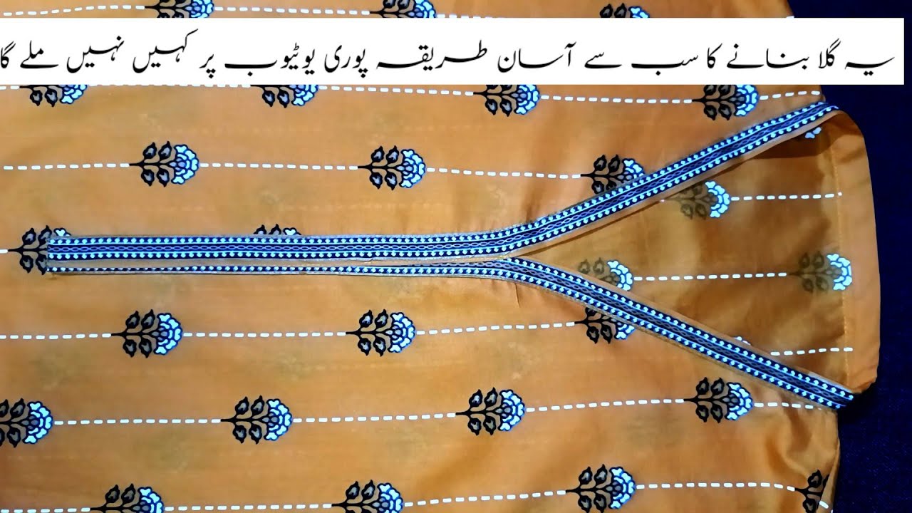 Stylish V neck design cutting and stitching#maredesign512 #neckdesigncutting #vneckdesign