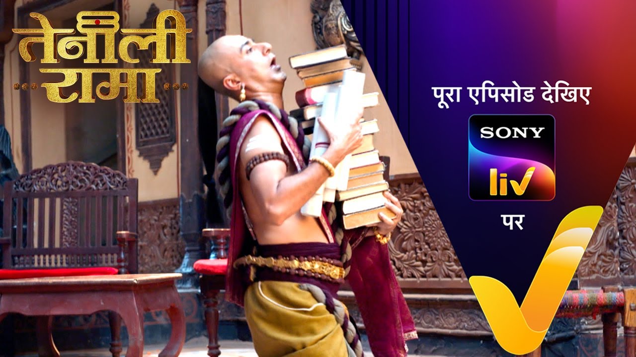 Tenali क्यों सीखना चाहता है Farsi Language? | Tenali Rama | Ep 85 | 24 Mar 2025 | Teaser