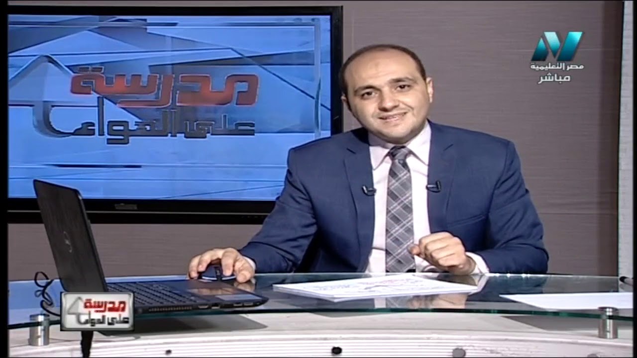 فيزياء 2 ثانوي حلقة 2 ( تابع الفصل الأول : الموجات ) د محمد سعيد الربعي 25-09-2018