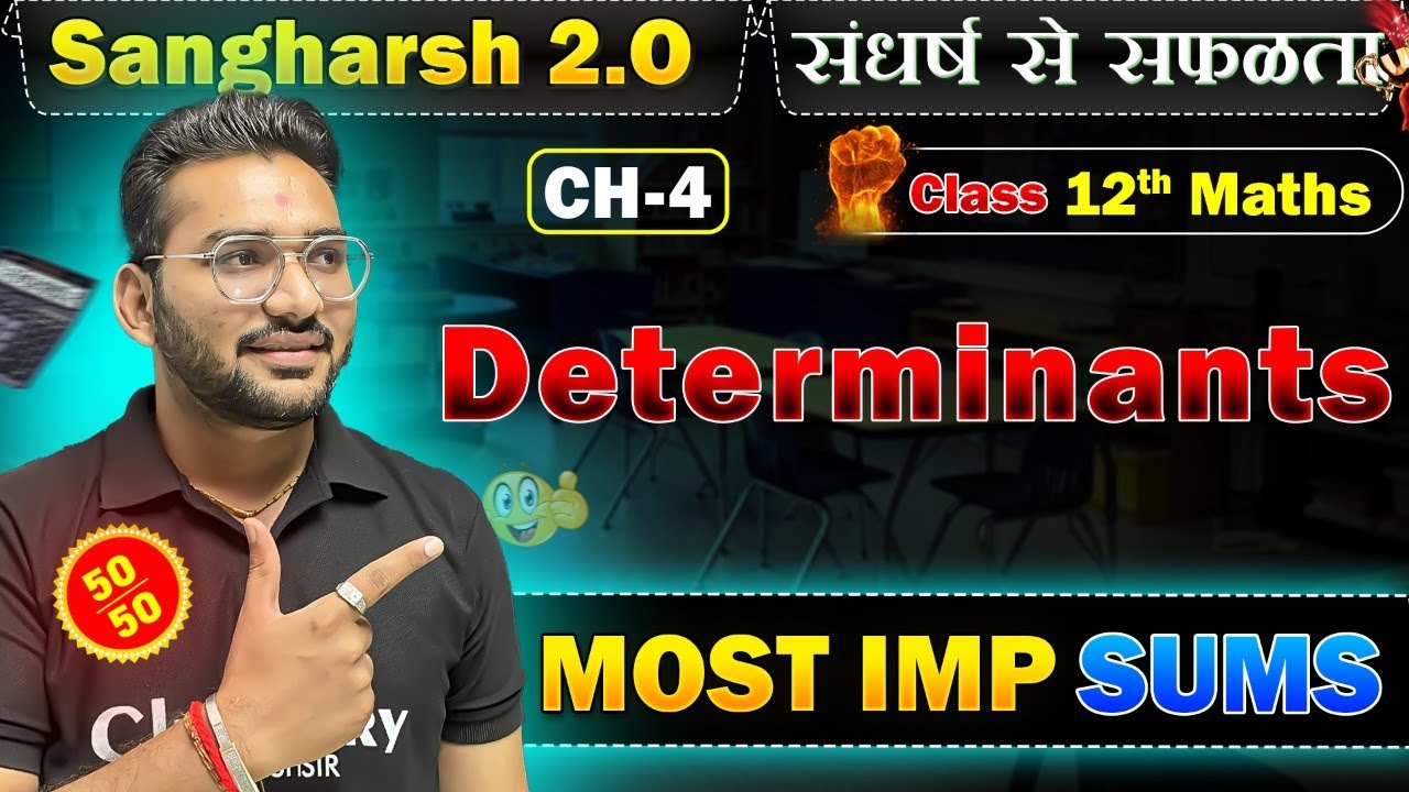 Class 12 Maths - Chapter 4 Determinants | all Most IMP SUMS #class12maths #class12th #determinants