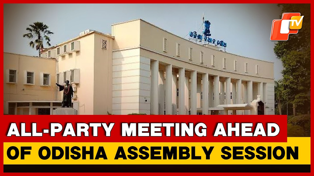 All-Party Meeting Scheduled Ahead Of Odisha Assembly Budget Session