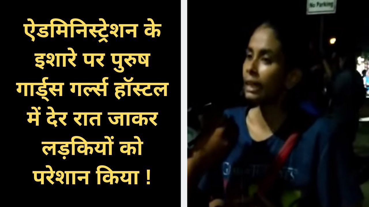 JNU Election 2019 Update: Aishe Ghosh says Administration Wants to Stop University Elections