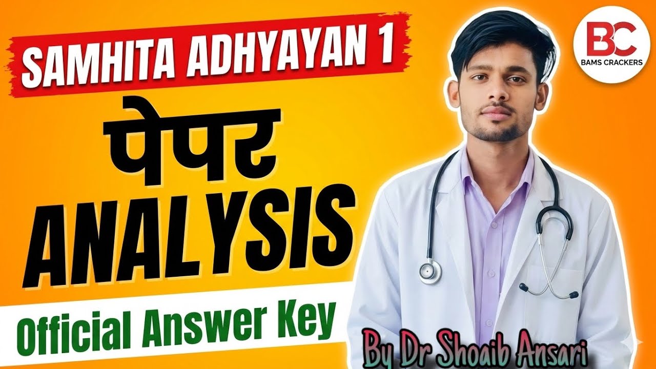 BAMS 1st Prof: Samhita Adhyayan 1 | Paper Analysis & Answer Key 2026 