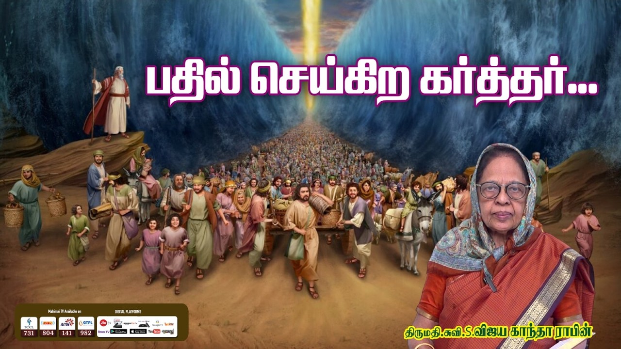 Aruthalin Neram | Mrs. Vijaya kantha Robin |  Ep - 127 | 10-02-2026