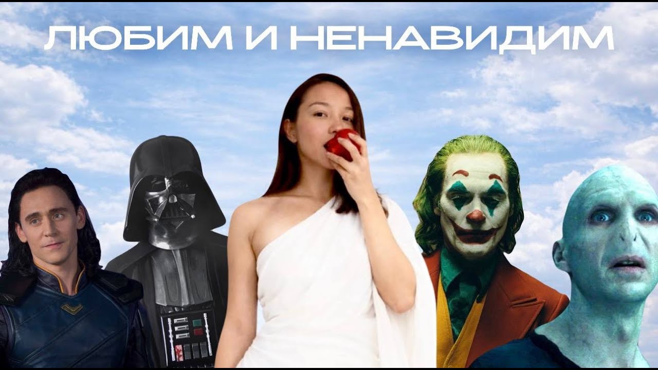 Очаровательные злодеи и их поклонники // КУЛЬТ ПОКЛОНЕНИЯ ПРЕСТУПНИКАМ