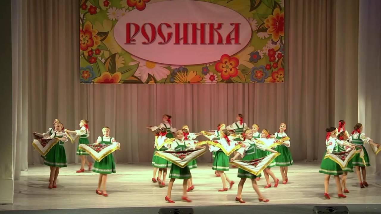 Хореографический ансамбль 